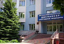 УЗ ВОДСМ
