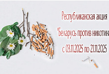 zamena kartinka akciya