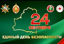 24.09.2026