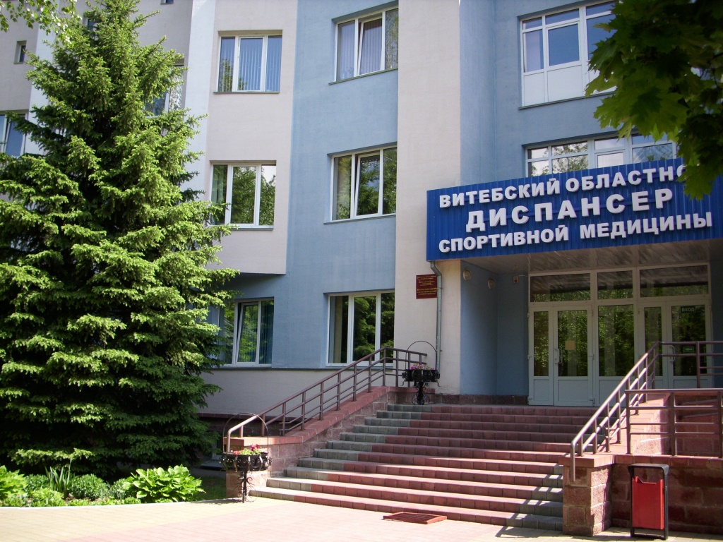 УЗ ВОДСМ