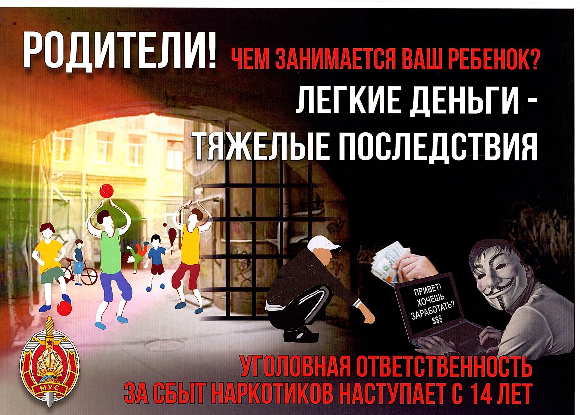 легкие деньги