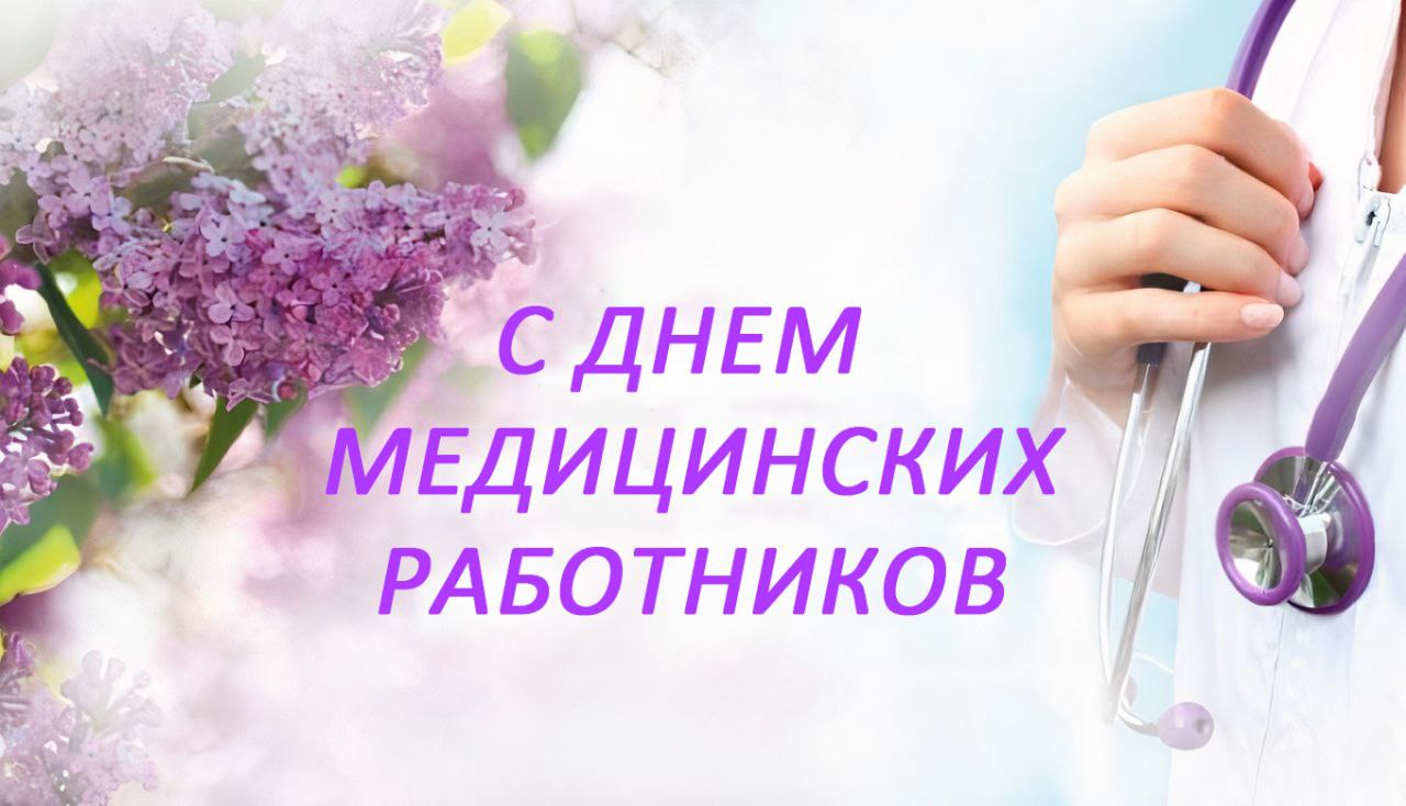 dmr