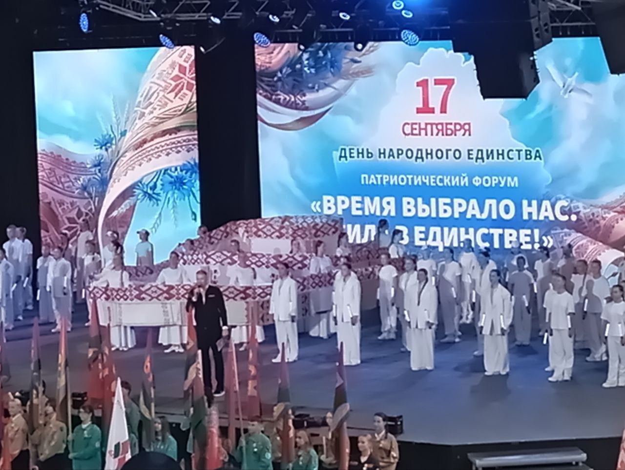 IMG 20260921 114859 249